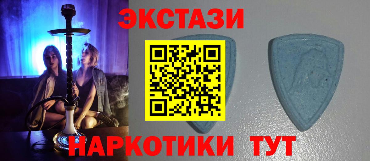 ЭКСТАЗИ mix Тайшет