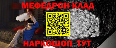 mdpv Бузулук