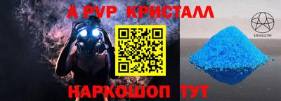 mdpv Бузулук