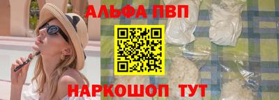 трава Будённовск