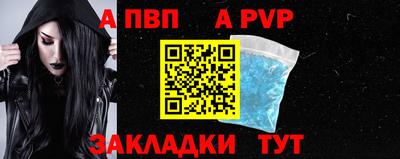 mdpv Бузулук