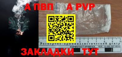 скорость mdpv Бугуруслан