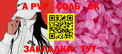 скорость mdpv Бугуруслан
