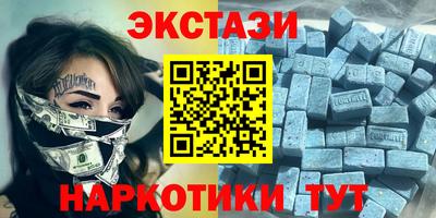 трава Будённовск