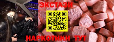mdpv Бузулук