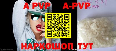 mdpv Бузулук