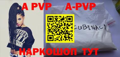 mdpv Бузулук