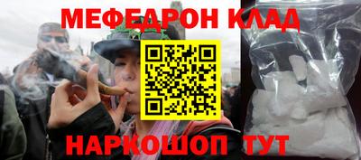 mdpv Бузулук