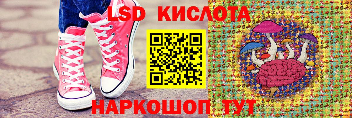 Тайшет  Марки NBOMe 1500мкг  Вход с VPN  Марки NBOMe 1500мкг 