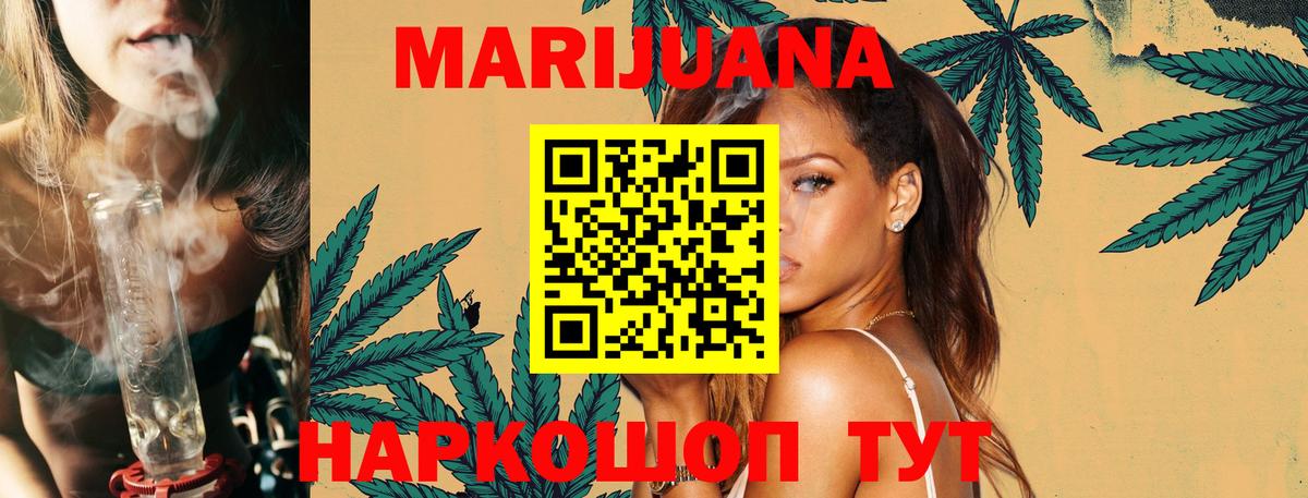 Шишки марихуана сатива  МАРИХУАНА Amnesia  Вход с VPN  Тайшет  Конопля семена 