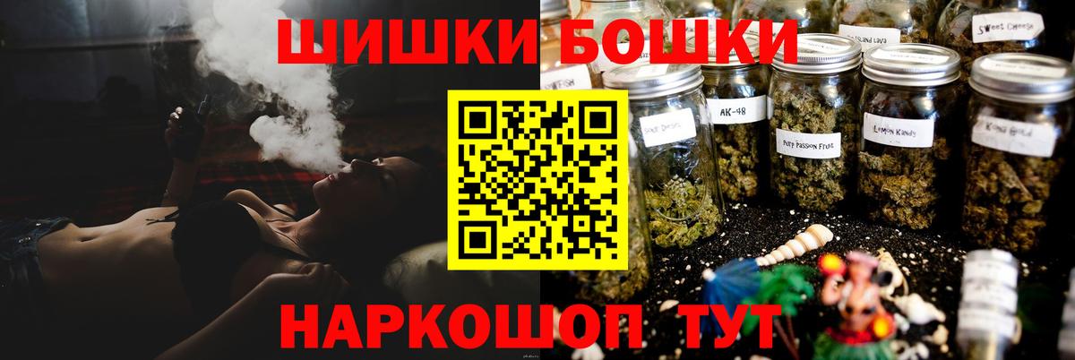 Каннабис конопля Тайшет